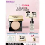 【38搶先購】BOBBI BROWN芭比波朗奢金單色眼影 高光月光石眼影