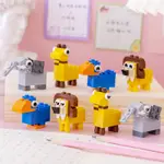 削鉛筆 削筆器 削鉛筆機 幼稚園生日小禮物 DIY動物造型積木 生日分享禮 幼稚園分享禮 生日小禮物