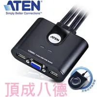 在飛比找蝦皮商城優惠-ATEN 宏正 CS22U KVM 2埠 2PORT 帶線式