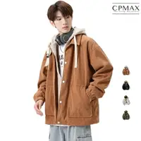 在飛比找樂天市場購物網優惠-【CPMAX】韓版拚色假兩件連帽棒球外套 工裝街頭夾克連帽衫