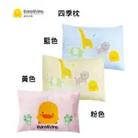 在飛比找蝦皮購物優惠-黃色小鴨 四季護頭枕（粉色.藍色 黃色❤陳小甜嬰兒用品❤