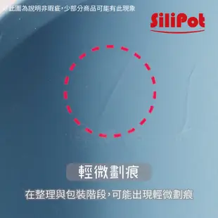 韓國SiliPot頂級白金矽膠清潔刷手套【韓購網】