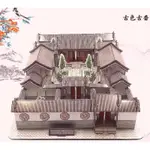 紙紮 紙紮屋 紙屋 三合院 四合院 古厝 清明節 祭品