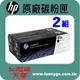 【領券折200】HP 原廠碳粉匣 CE285AD *2組/CE285A *4支 /CE285AC *4支 (85A) 適用: P1102/M1132/M1212/M1214/M1217/P1109