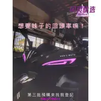 在飛比找Yahoo!奇摩拍賣優惠-[Ann’s Moto]  艾普光 JETS WAKAN之眼