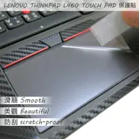 在飛比找momo購物網優惠-【Ezstick】Lenovo ThinkPad L460 