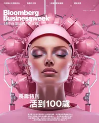 在飛比找誠品線上優惠-Bloomberg Businessweek 彭博商業周刊 