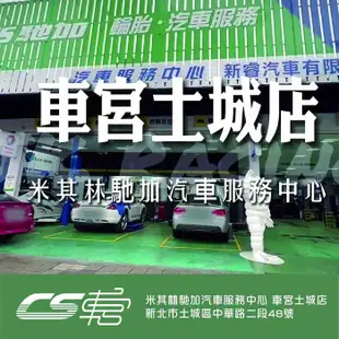 【Continental 馬牌輪胎】205/70R15 UC6 SUV 米其林馳加店 馬牌輪胎   – CS車宮