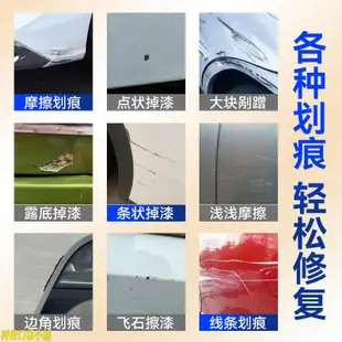 汽車專用補漆筆噴漆面劃痕刮蹭修復翻新神器黑色珍珠白金屬油漆筆-神奇口袋小鋪