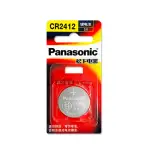 【PANASONIC 國際牌】CR2412 鈕扣型電池 3V專用鋰電池-單顆入