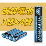 3號電池碳鋅電池跟4號電池碳鋅電池 另有CR2032 LR44 AG3 AG10 AG13 鈕扣電池