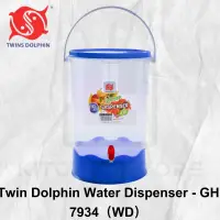 在飛比找蝦皮購物優惠-雙海豚海豚 47L 飲水機 / 水容器 GH7934 (WD