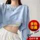 【DIFF】韓版寬鬆圓領短版長袖上衣 短版上衣 女裝 衣服 顯瘦上衣 冬裝 長袖t恤 素T 素色 大學T【W203】