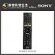 【醉音影音生活】Sony RMT-TX300T SONY原廠遙控器/液晶電視遙控器.SONY電視都通用.台灣公司貨