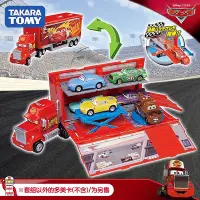 在飛比找Yahoo!奇摩拍賣優惠-TOMY多美卡車模玩具汽車賽車總動員麥大叔變形修理基地卡車8