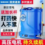 電動噴霧器 農用高壓 鋰電背負式打藥機 農藥自動噴藥機神器