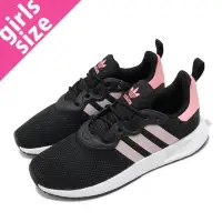 在飛比找Yahoo!奇摩拍賣優惠-{全新正品現貨} ADIDAS WMNS X_PLR EG5