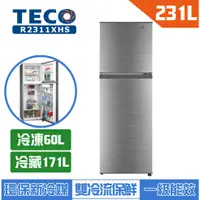 在飛比找蝦皮商城優惠-東元TECO 231公升變頻雙門冰箱 R2311XHS (含