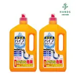 【台隆手創館】日本WASHLAB超黏著水管清潔劑 800G X 2入組(排水管疏通清潔劑)