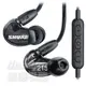 【曜德視聽】SHURE SE215 UNI 透明黑色 噪音隔離 線控入耳式耳機 ★免運★送收納盒★