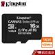 Kingston 金士頓 16GB 100MB/s microSD U1 記憶卡SDCS2 蝦皮直送