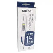 "UNUSED" Omron Clinical Electric Underarm Thermometer MC-687 FROM JAPAN