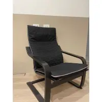 在飛比找蝦皮購物優惠-（已售出）Ikea 扶手椅Poang 黑色 黑棕色躺椅