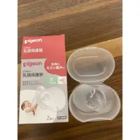 在飛比找蝦皮購物優惠-貝親 乳頭 保護套 保護罩