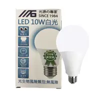 在飛比找PChome24h購物優惠-動手族 超廣角 LED10W球型燈泡(6入)