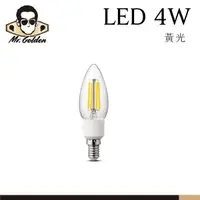 在飛比找蝦皮購物優惠-【購燈先生】附發票 喜萬年 LED 4W 蠟燭燈泡 (黃光)