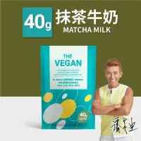 在飛比找環球Online優惠-16選20$849 ★THE VEGAN 樂維根 純素植物性