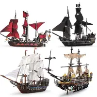 在飛比找露天拍賣優惠-t-樂高積木加勒比海盜船黑珍珠號安妮女王復仇號荷蘭號模型拼裝