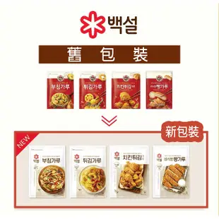 最新包裝 現貨！韓國 CJ 韓式煎餅粉 外Q內Q 1kg 效期2024.09.08《釜山小姐》