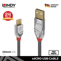 在飛比找蝦皮購物優惠-Lindy 2M 數據線 USB 2.0 Micro USB