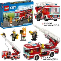 在飛比找露天拍賣優惠-【千代】LEGO樂高60107 CITY城市救援云梯消防車 