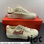 【HOT】 KITH X COCA COLA X CONVERSE ALL STAR 1970S 米白紅 169837C