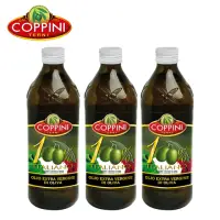 在飛比找momo購物網優惠-【Coppini】義大利 特級初榨橄欖油 100%義大利 1