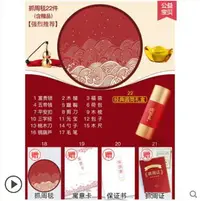 在飛比找樂天市場購物網優惠-抓周用品套裝女寶寶一周歲禮物生日布置男孩中式抓鬮地毯道具現代