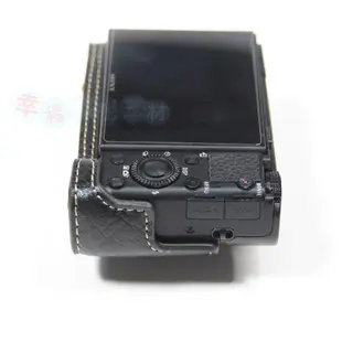 RX100 VII V皮套黑卡DSC-RX100 M2 M3 M4 M5 M6 M7相機包 吉星攝影
