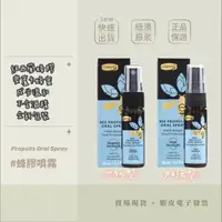 在飛比找蝦皮商城精選優惠-【現貨+開發票+SGS+食品責任險】紐西蘭 Comvita 