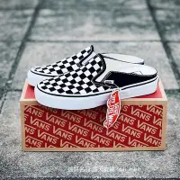 在飛比找Yahoo!奇摩拍賣優惠-万斯Vans Slip-On 黑白棋盤格  半拖帆布一腳蹬懶