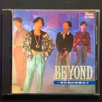 在飛比找蝦皮購物優惠-Beyond 合唱團-大地 舊版1990年寶麗金唱片 T11