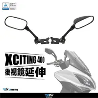 在飛比找蝦皮商城精選優惠-【柏霖】DIMOTIV KYMCO X CITING 400