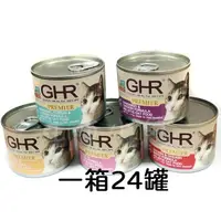 在飛比找蝦皮購物優惠-☆汪喵小舖2店☆ GHR 健康主義貓咪主食罐175克 // 