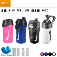 在飛比找Yahoo!奇摩拍賣優惠-【NIKE】FUEL JUG 大口徑霸水壺 40OZ 118