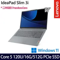 在飛比找神腦生活優惠-《Lenovo 聯想》IdeaPad Slim 3 83E6