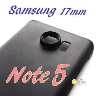 夏日銀鹽 【Samsung Note 5 手機鏡頭轉接殼-大孔】17mm 手機殼 note5 廣角鏡 微距鏡 外接 鏡頭