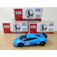 在飛比找蝦皮購物優惠-Tomica NO.19 會場限定車 藍牛 藍寶堅尼 Lam