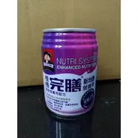 在飛比找蝦皮購物優惠-桂格完膳新均護糖尿病專用 低糖配方 250ml 售64元35