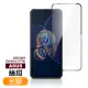 ASUS Zenfone 8 Flip ZS672KS 6.67吋 滿版全膠鋼化膜手機保護貼(Zenfone8Flip保護貼 Zenfone8Flip鋼化膜)